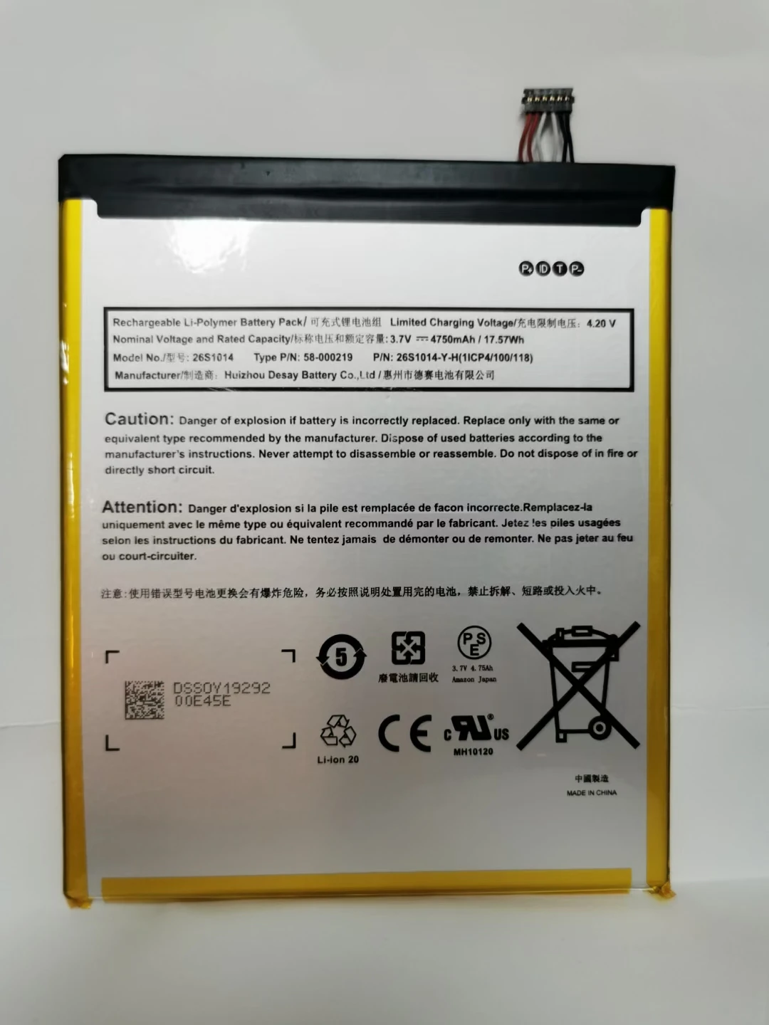 

Новый аккумулятор для планшета Amazon1 Fire 8 7 Generation, Fire 8,7, SX0340T Tab Tablet Ebook 4750 мАч 26S101 4 Высокое качество