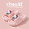 Sanrio Slippers Hello Kitty  Cinnamoroll Kuromi Slippers Kawaii Women Indoor Slippers Comzy Anti-Slip House Flat Slipper 6