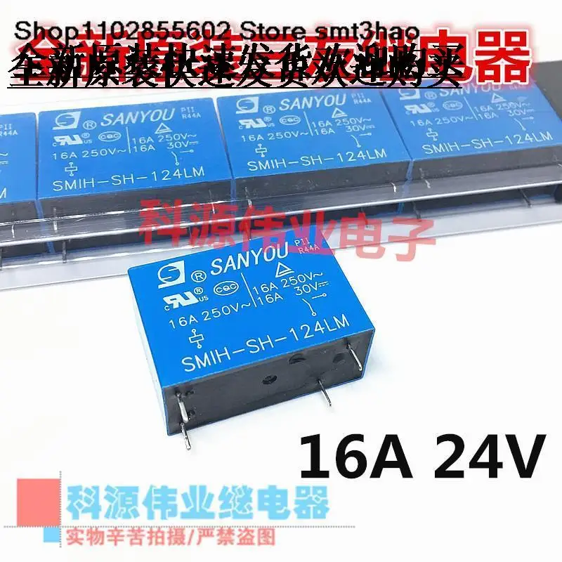 

SMIH-SH-124LM 24VDC 16A 4PIN OMIH-SH-124LM