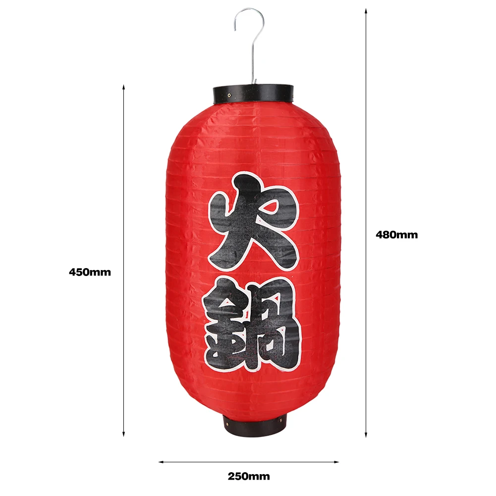 10 inch Japanese Hot Pot Lantern Restaurant Chochin Outdoor Waterproof Lanterns