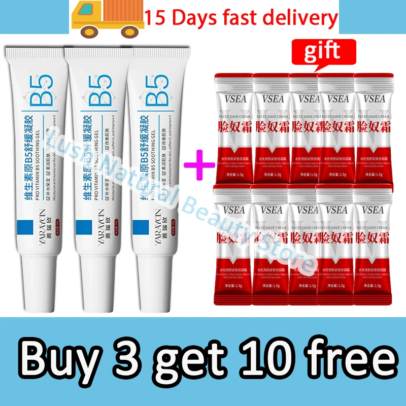 كريم إصلاح احمرار الوجه تحسين جفاف البشرة الحساسة...