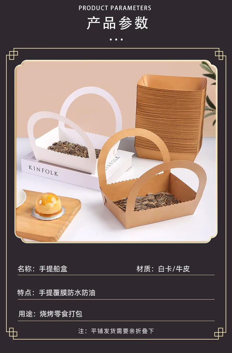 10pcs/lot Disposable Folding Kraft Paper Boat Trays for Picnic, Barbecue, Fried Food, H... - SKU FBPT1742 - UGI Packaging