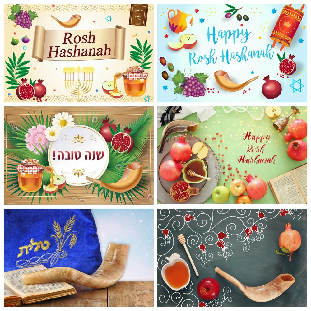 

Rosh Hashanah Jewish New Year Backdrop Pomegranate Apple Honey Bible Shana Tova Party Decor Photo Background Photography Props