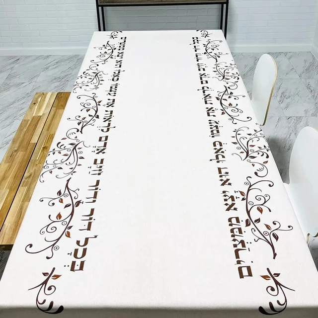 Rosh Hashanah nappe imperméable Pesach Seder juif hébreu Shana Tova couvertures de Table pour cuisine maison fête Table à manger décor 3