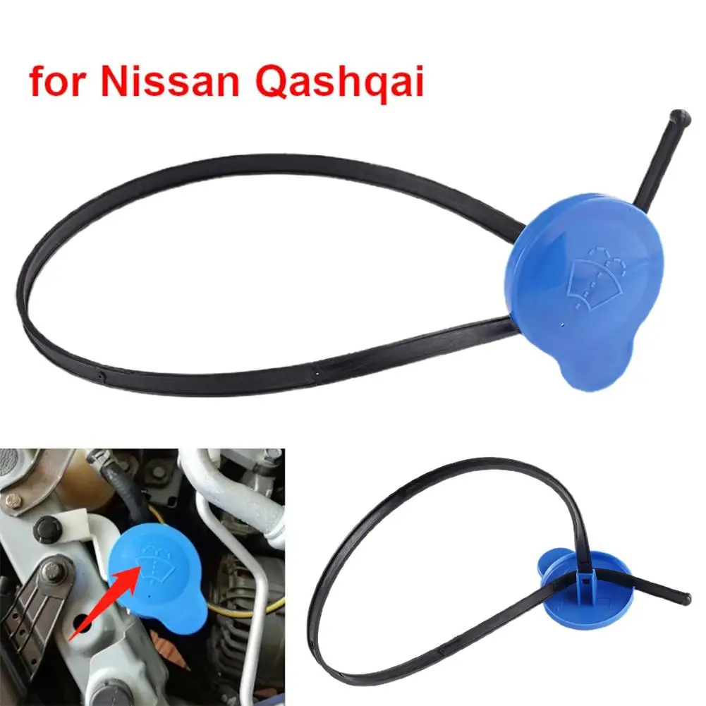 윈드 스크린 와셔 유체 저장소 병 뚜껑 28913JD00A 닛산 Qashqai J10 J11 2007-2019 전면 와이퍼 저장소 탱크 커버