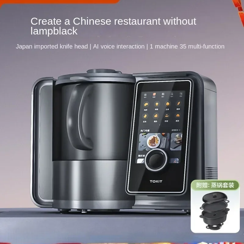 Kitchen robot cooking machine Full automatic cooking machine