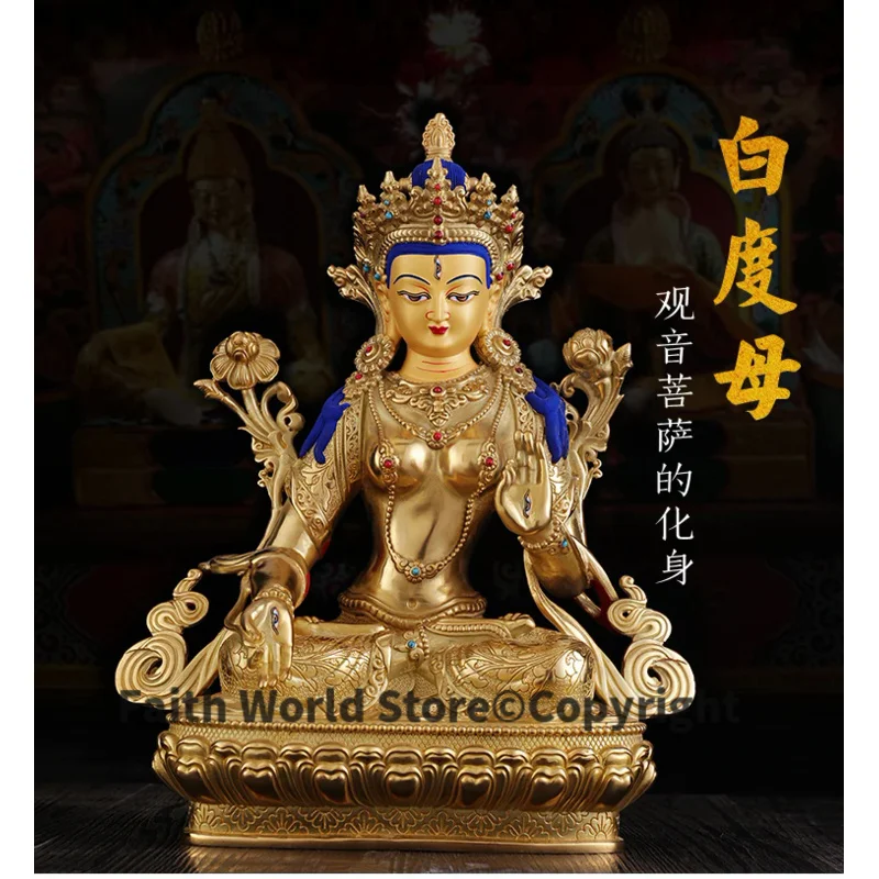 

33CM large # GOOD- HOME Temple Niches Protection Tibetan Buddhism GOLD Bodhisattva Tara (white ) Guan yin buddha statue