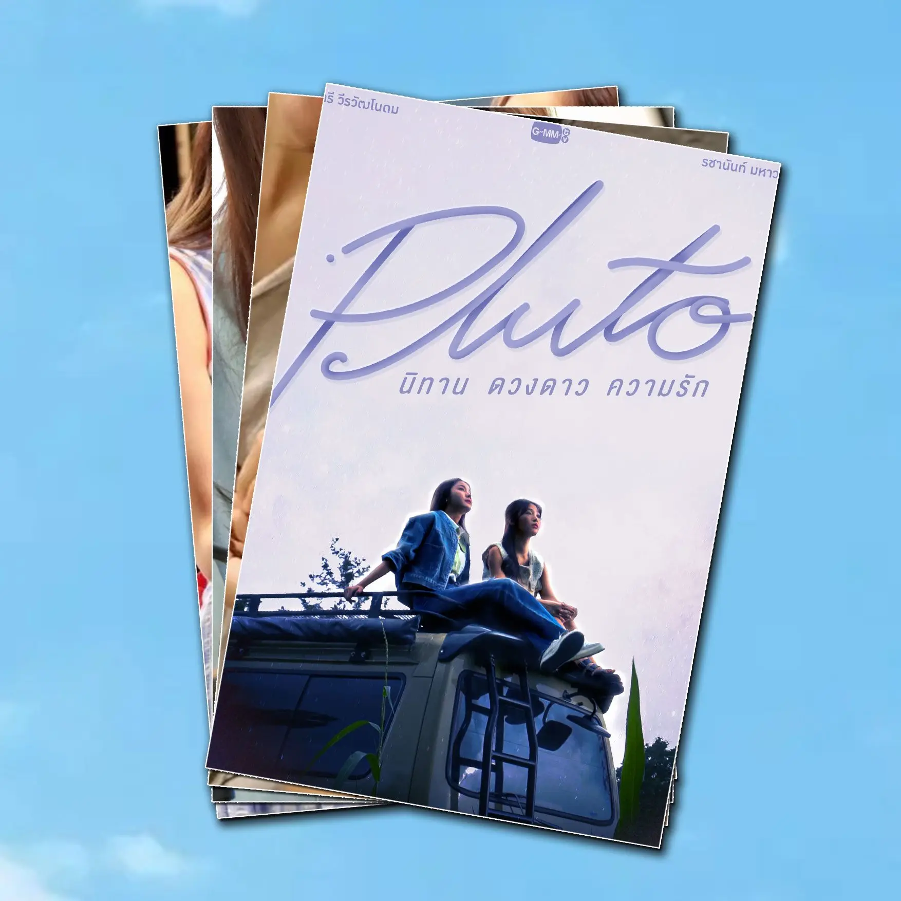 Nithan Duangdao Khwam Rak/Pluto Namtan 필름 포토 북 카드 아크릴 스탠드 카드 스티커 배지 열쇠 고리 포스터 친구를위한 선물로