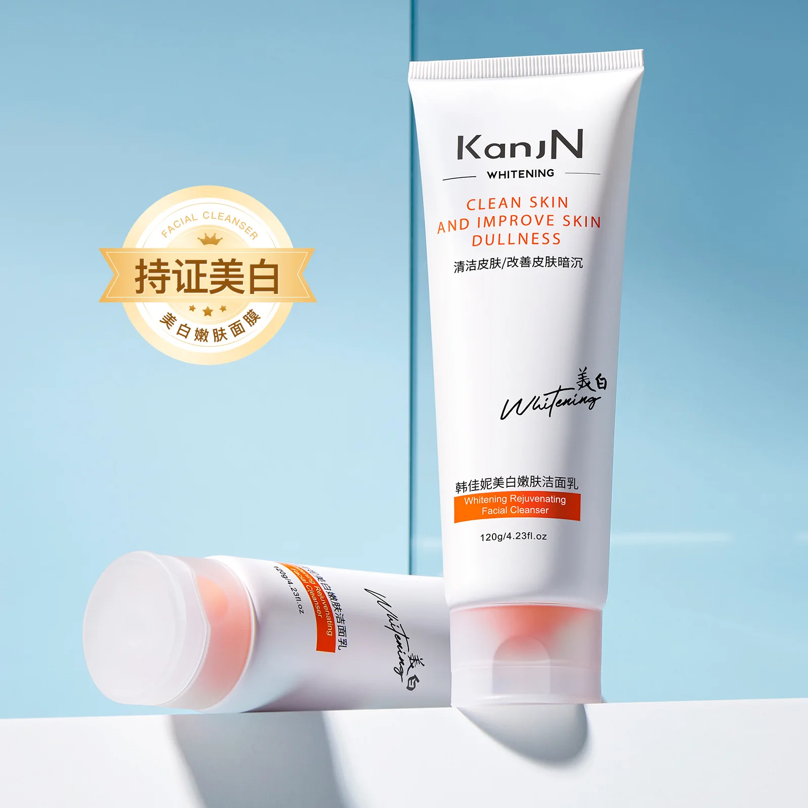 Nicotinamide whitening and rejuvenating cleanser 120g moisturizing and oil-controlling to improve dull, gentle and deep cleaning 100ml whitening facial cleanser spot removing oil controlling deep cleaning moisturizing mousse amino acid foam cleaning