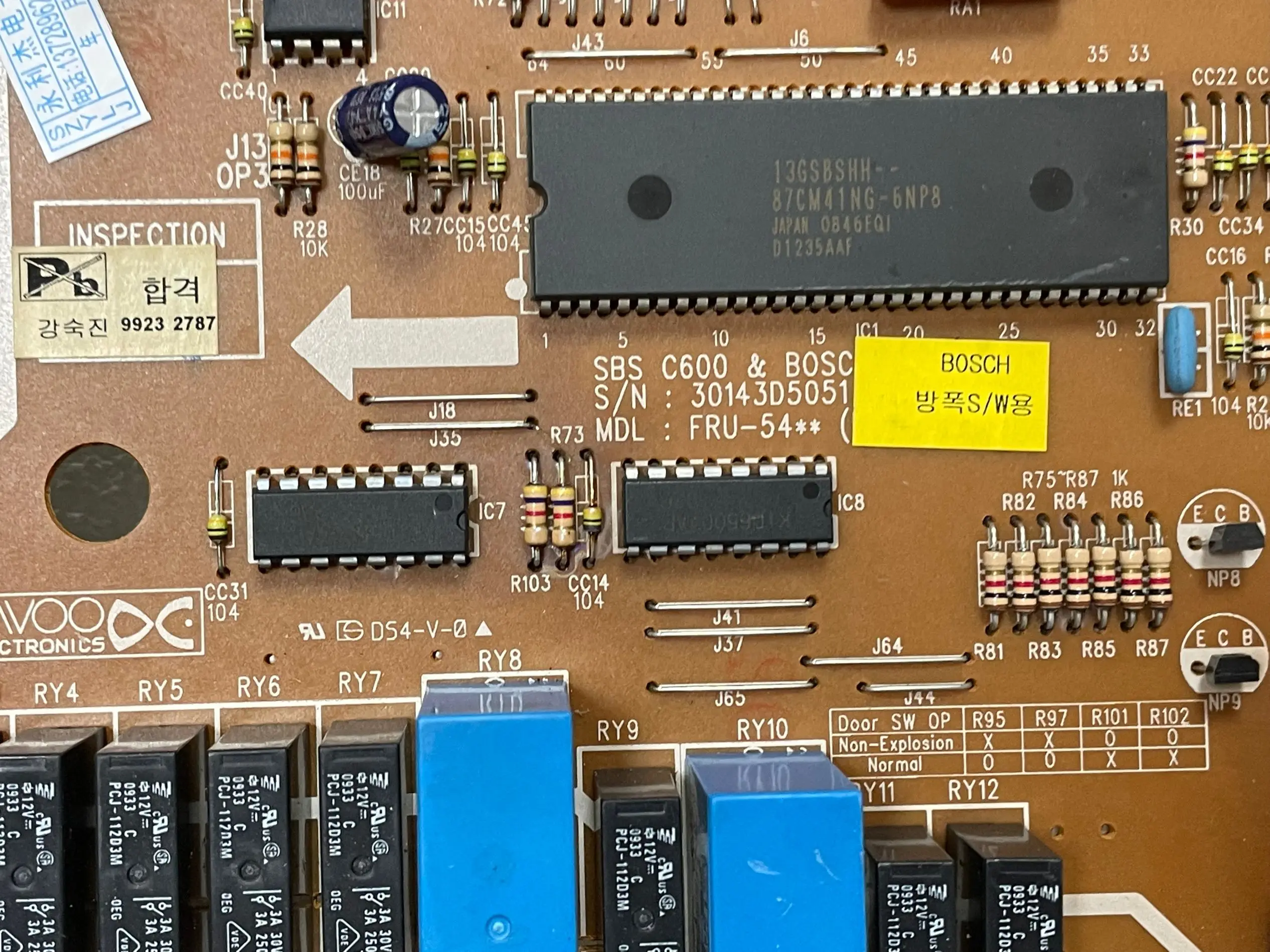 Refrigerator Computer Board Power Module FRU-541 FRU-543 30143D5051 30143D5050 Board