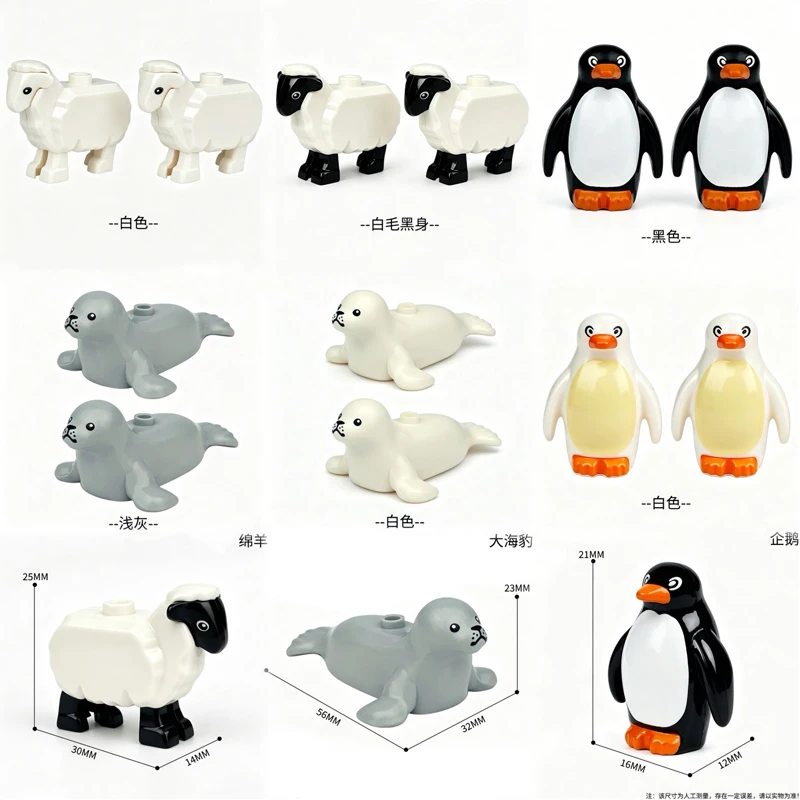 야생 동물 빌딩 블록 MOC 호랑이 사자 코끼리 곰 상어 독수리 늑대 모델 키트 DIY 교육용 장난감 어린이를위한 선물 S11
