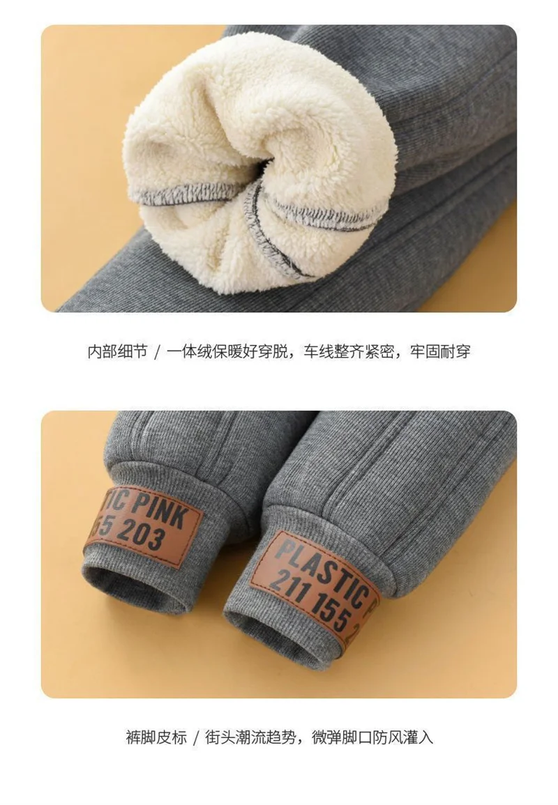 Thick Warm Pants Winter Cotton Fleece Trousers Kids Clothes Boys Girls Sport Long Pants 4-14 Years