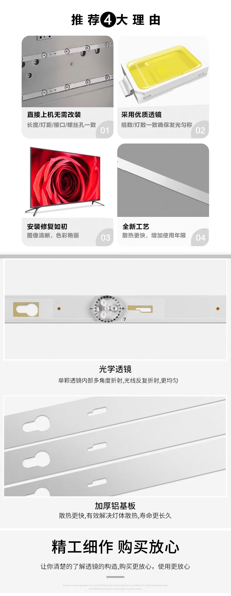 Description Picture 3 of itemApplicable to Haier 50 inch LCD TV light strip ZDCX50D14R/L-ZC14F-02 303CX500033