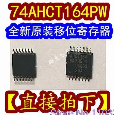 

20 шт./партия 74AHCT164PW AHCT164 TSSOP14/