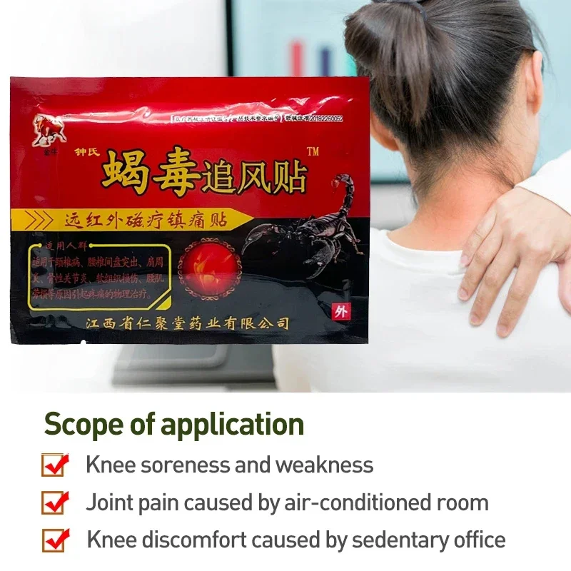 56Pcs/7Bags Scorpion Patch Relief Muscle Pain Neuralgia Acid Stasis Herbal Plaster Rheumatism Arthritis Chinese Medical Plaster