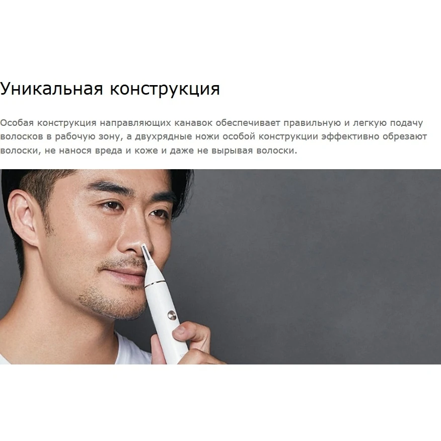 Триммер Xiaomi Soocas Купить