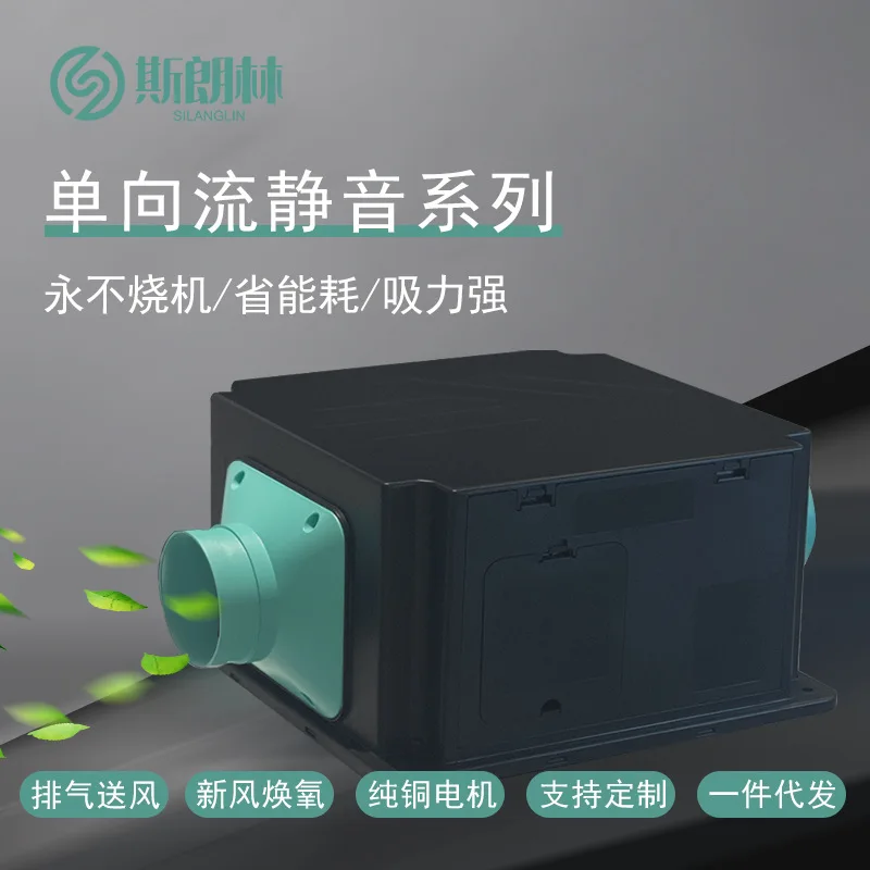 Negative Pressure Fresh Air System Pipeline Silent Blower Strong Centrifugal Cabinet Speed Regulating Exhaust Fan Commerc