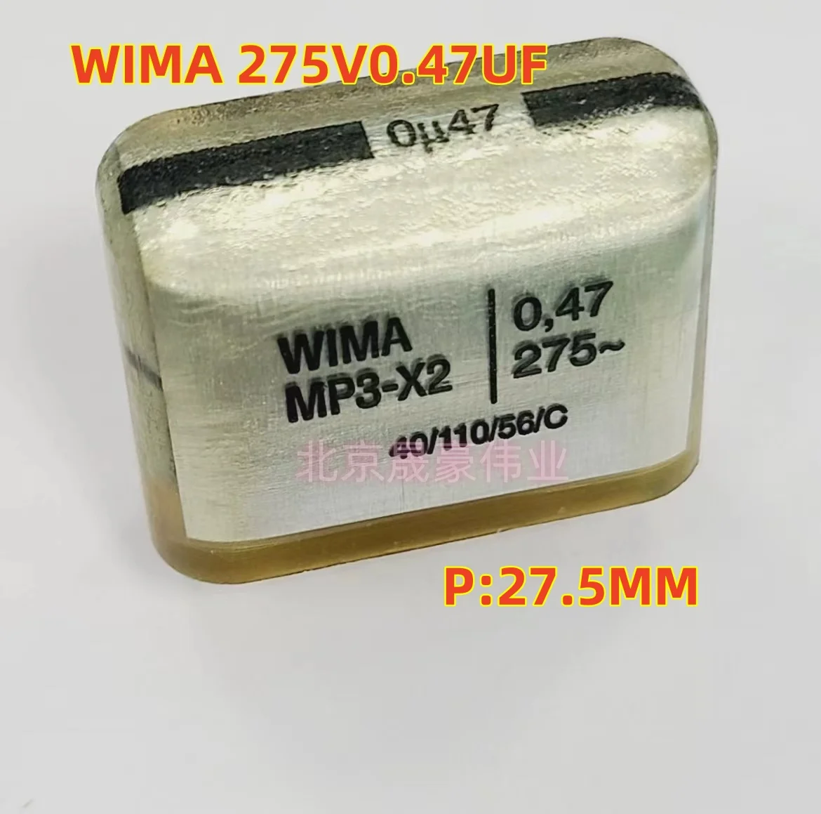 WIMA MP3-X2 275V0.1UF 275V0.22uF 0.47UF 275VAC 0U1 0U22 0U47 275VAC 104 224 474 470NF Safety Film Capacitor 2-5pcs