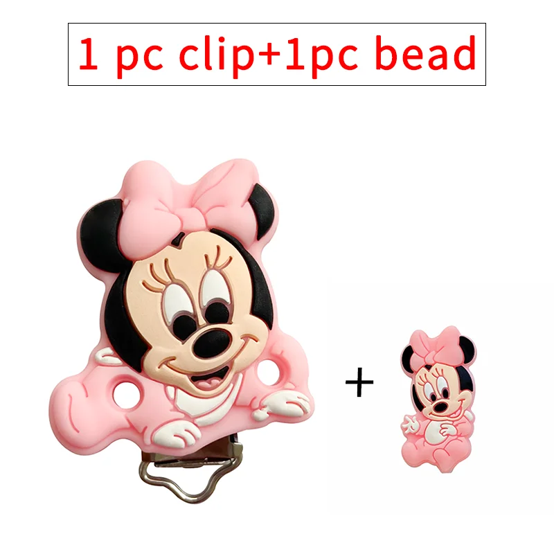 Silicone Pooh Dumbo Mickey Teething Beads Food-Grade Chewing Teeth Bead DIY Nipple Chain Jewelry Accessories 2pcs