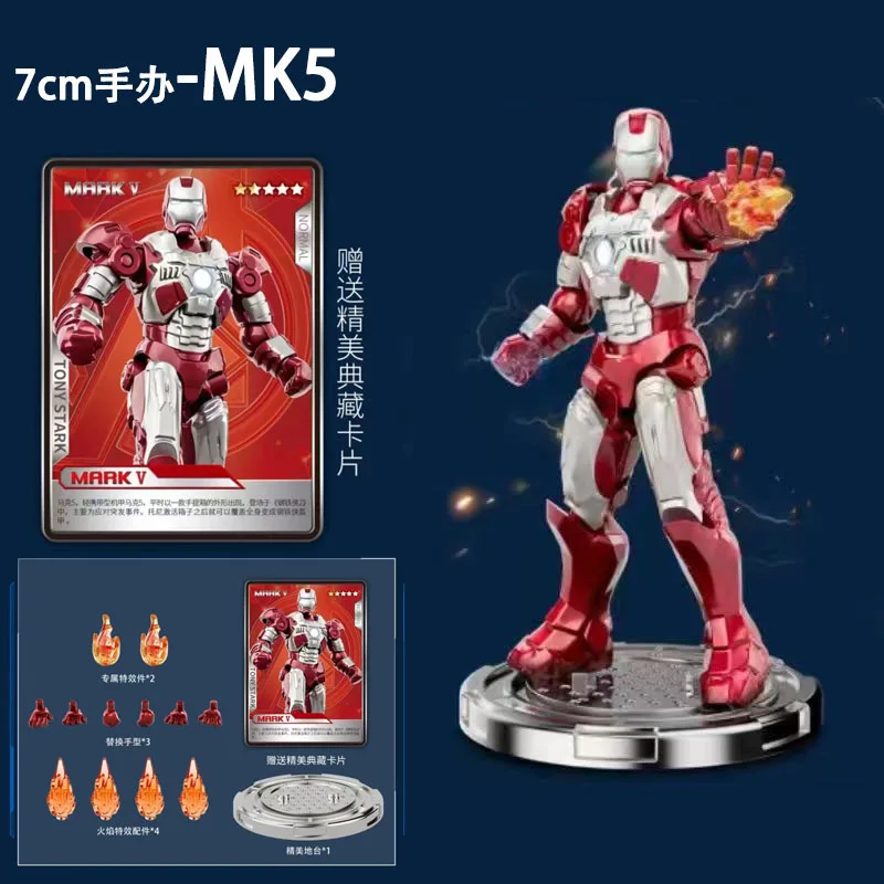 オリジナルアイアンマンブロックレンガビルディングピストン MK8 MK9