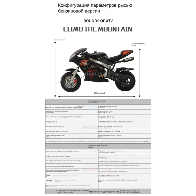2 Stroke 49CC Children's Mini Motorcycles Sports Medium Gasoline Version 5-14 Years Old Adult Hand Pull Start Gas Scooter