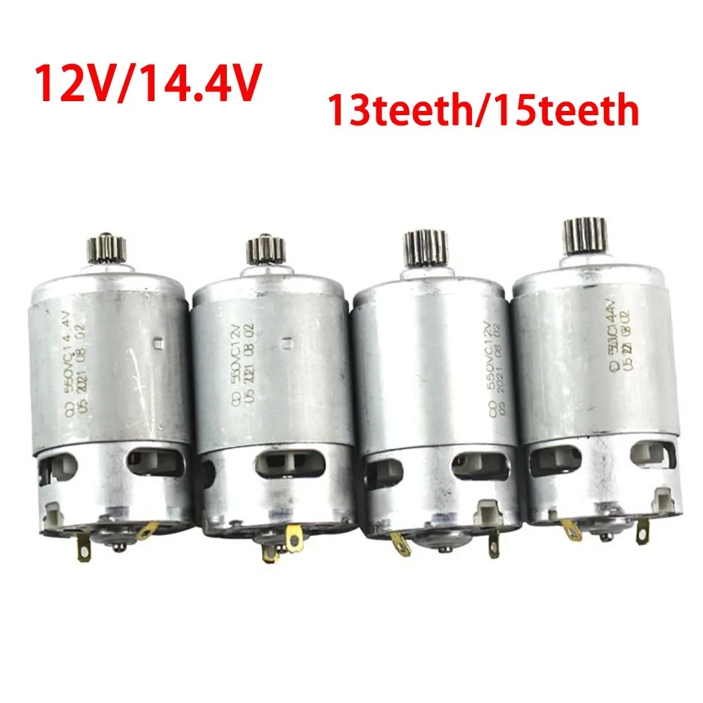 

13/15teeth DC RS550 Motor For BOSCH Cordless Drill Screwdriver TSR1080-2-LI GSR120LI 12V/14.4V Power Tool Accessories