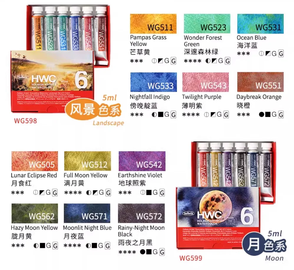 Holbein Artist Watercolor Granulating Colors 6 X 5ml Transparent Tube acuarela Paint Set Masters Beginner Painting Supplier