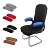 2Pcs Chair Armrest Cover Removable Stretch Spandex Dining Chair Armrest Covers Office Computer Chair Covers Elbow Arm Rest Cover 1