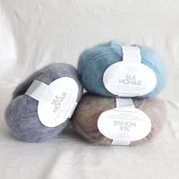 1*50g ball Sandnes Garn Silk Mohair Handknitting Yarn 1
