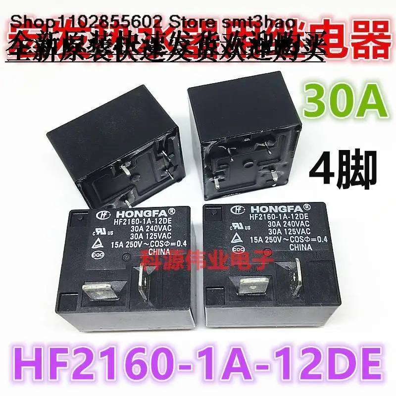 

HF2160-1A-12DE 12VDC 30A4PIN