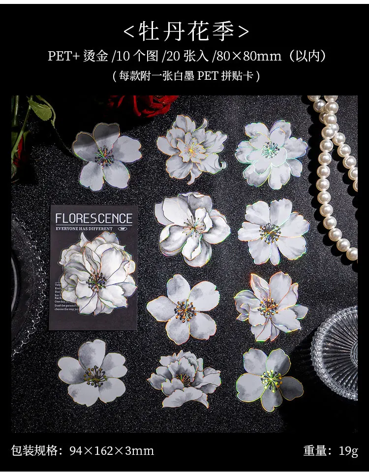 Yoofun 20 teile/los Unqiue Weiß Gleiten Blume Aufkleber Große Größe Floral Aufkleber für Die Karte Tagebuch Scrapbooking Journal DIY – Detail 18