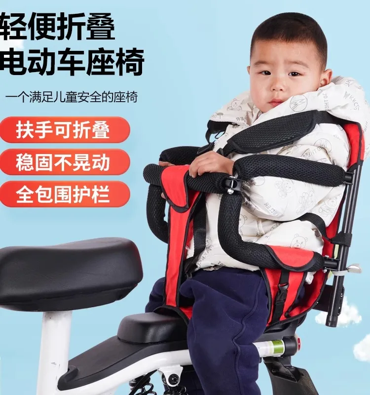 Electric vehicle child safety seat baby baby can fold all-around rear battery car general seat