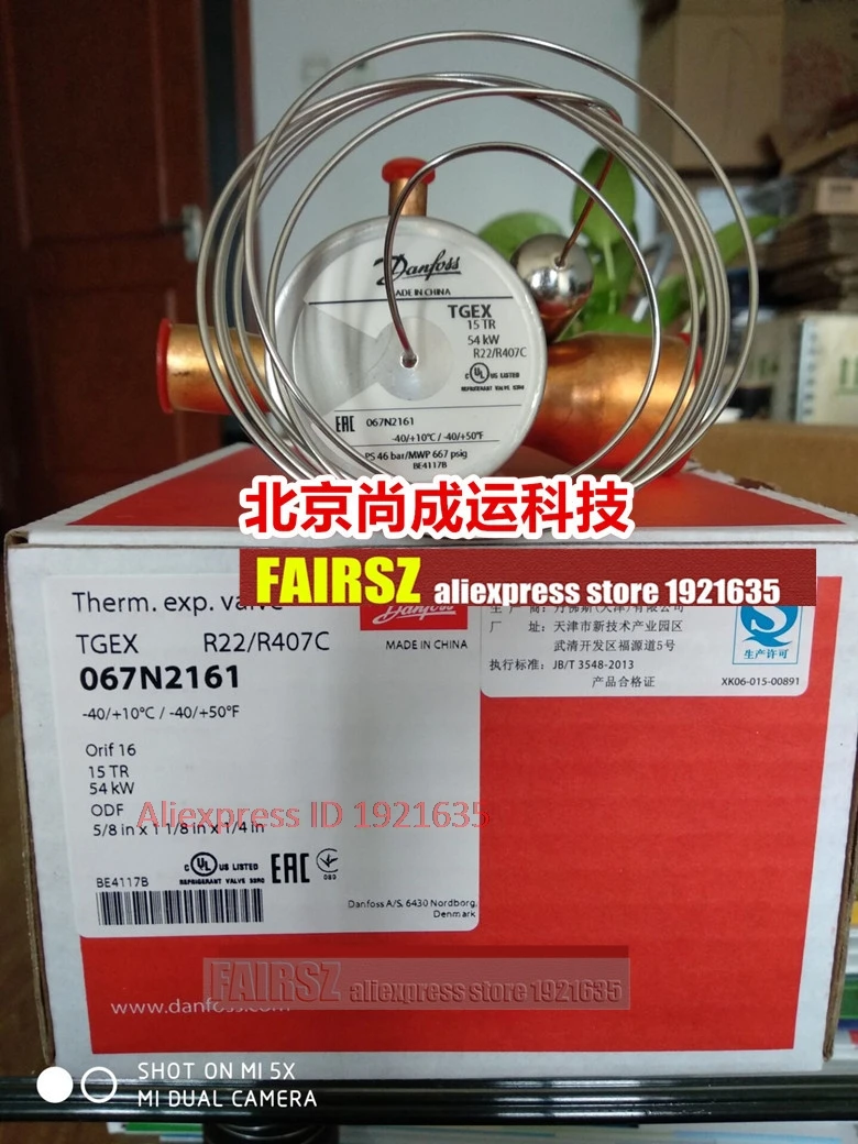 Original DAN.FOSS Thermal Expansion Valve TGEX R22/R407C 067N2161 15TR 54KW FAIRSZ STORE