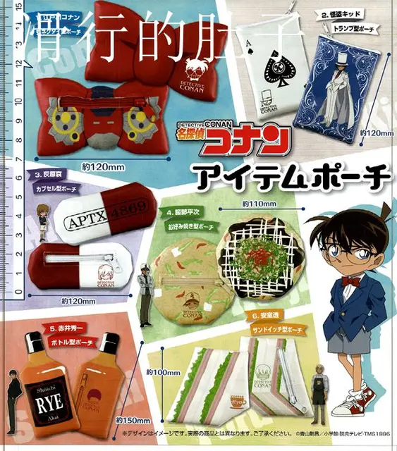 Action Anime Detective Conan Gashapon Toys: APTX4869 Gift Capsule Collectibles