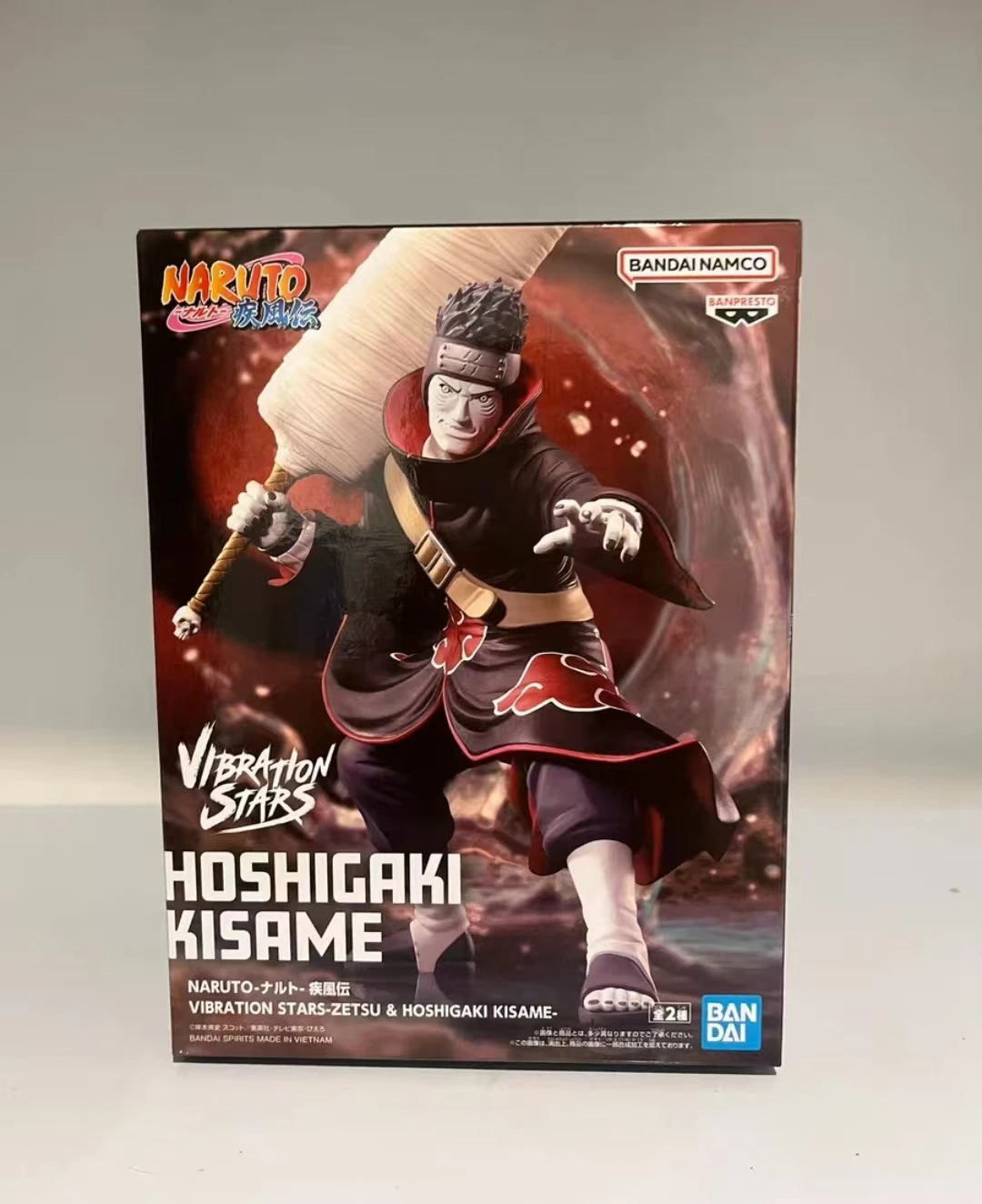 Vibration Stars Pain & Kakuzu フィギュア　20個 PopMarket Banpresto Naruto Shippuden Vibration Stars Kakuzu & Pain