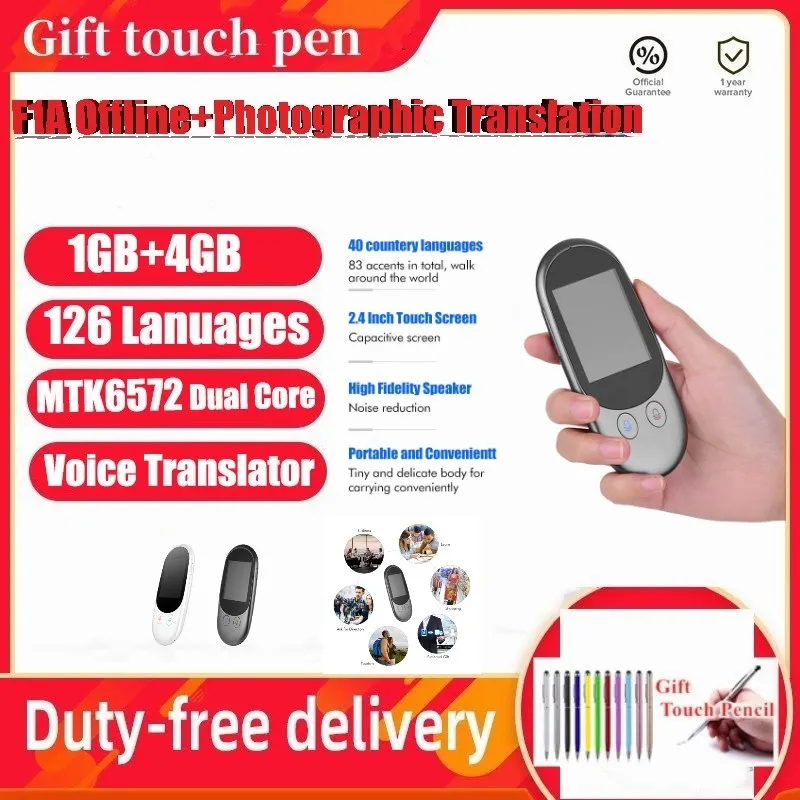 F1 Smart Instant Voice Offline Translator Real Time 126 Kinds Of Multi-Languages 1GB+4GB Translation Tool Portable