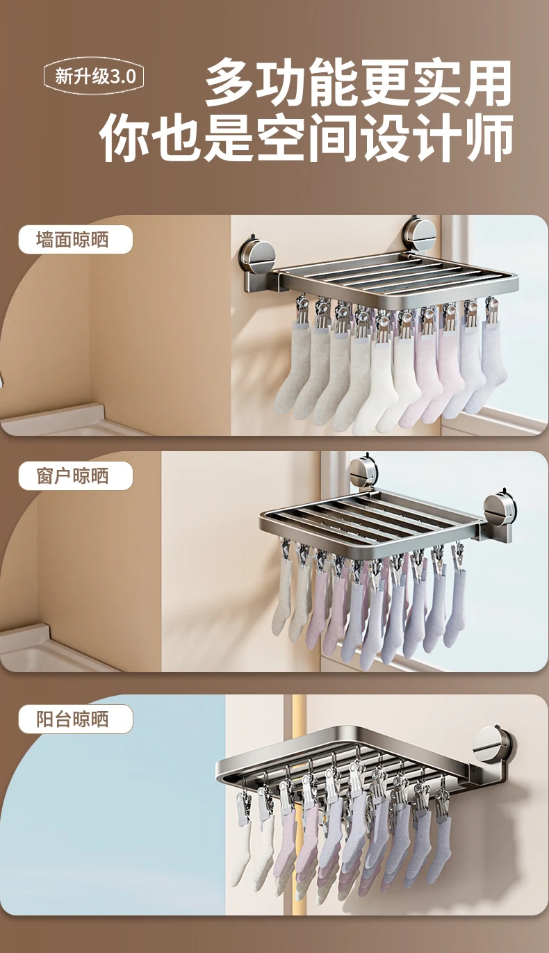 Saugnapf Trocknen Socken Artefakt Indoor Hause Balkon Unterwäsche Trocknen Rack Wand Hängen Multi-Clip Klapp Kleidung Trocknen Rack – Detail 9
