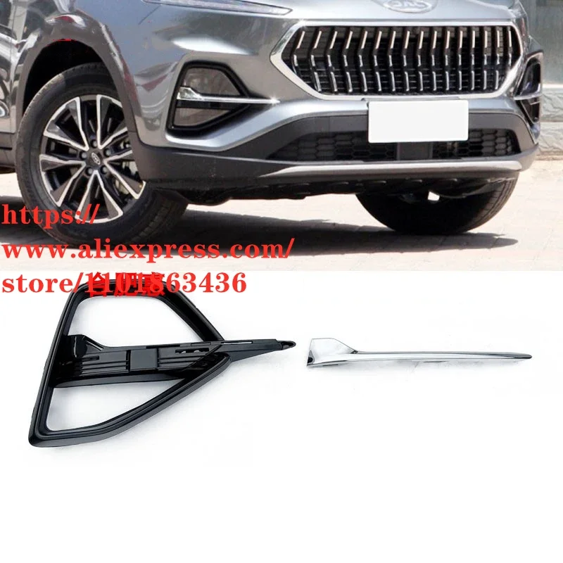 

Fog Light Frame/Fog Lamp Trim for JAC S7/X7
