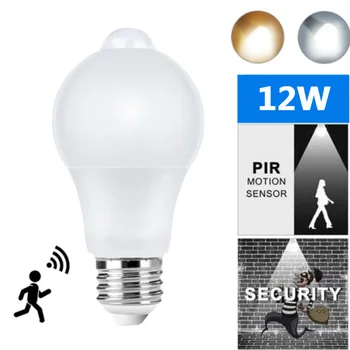 12W E27 PIR Motion Sensor LED Bulb 1