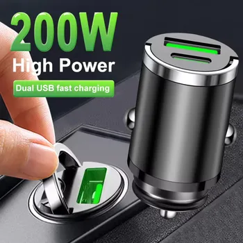 200W Mini Car Charger 1