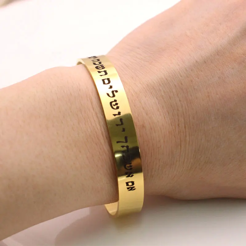 If i forget jerusalem Israel Stainless Steel women Bracelet Hebrew Bangle jewish star of David 3