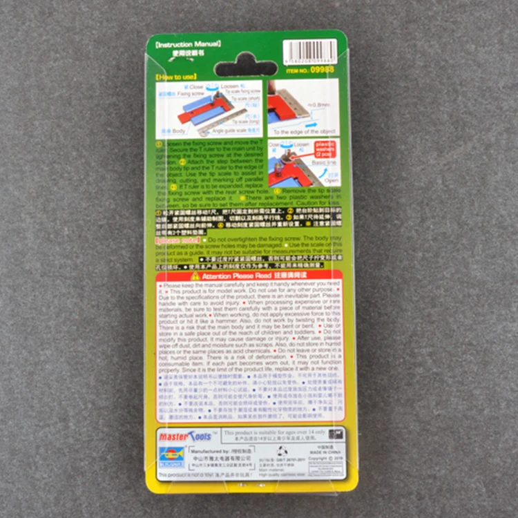 Trumpeter Master Tools 09988 HG Sliding T-square Ruler for Assembly Model Measuring Tools for Model Hobby DIY Calibrator