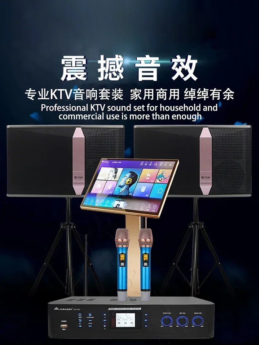 10TB 168K 22" INANDON Karaoke Player Intelligent Voice Keying Machine Online Movie Dual System