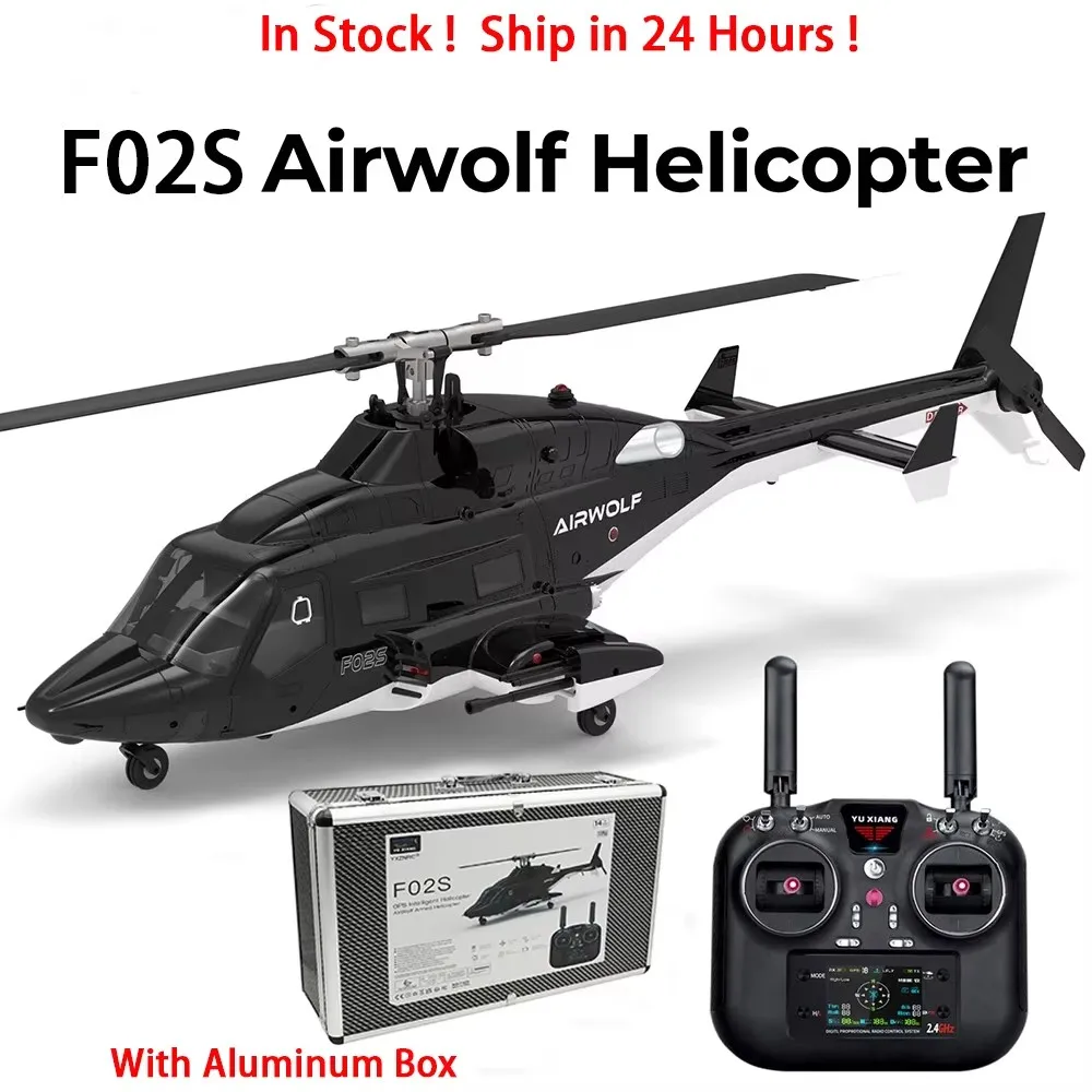 YXZNRC F02S Air Wolf 2.4G 9CH 6G GPS Optical Flow Localization