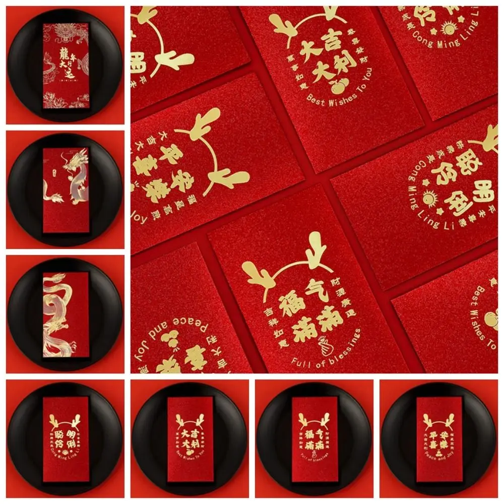 

New Year's Blessing Bag Red Envelope Luck Money Bag Dragon Patterns HongBao Best Wishes New Year Packet Money Bags