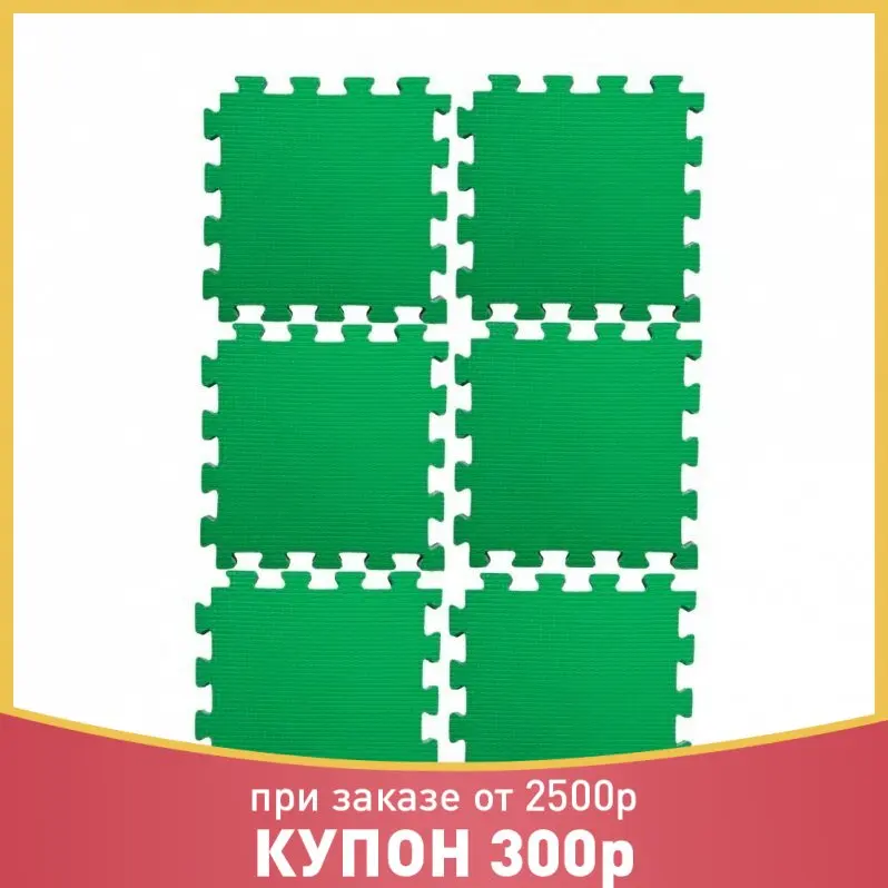 Budo mat Kampfer No. 6 Green Children's orthopedic rugs baby play Baby gym Children room for children | Мать и ребенок