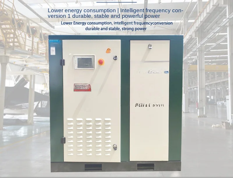

15kw permanent magnet variable frequency screw air compressor The air compressor screw machine is silent and saves