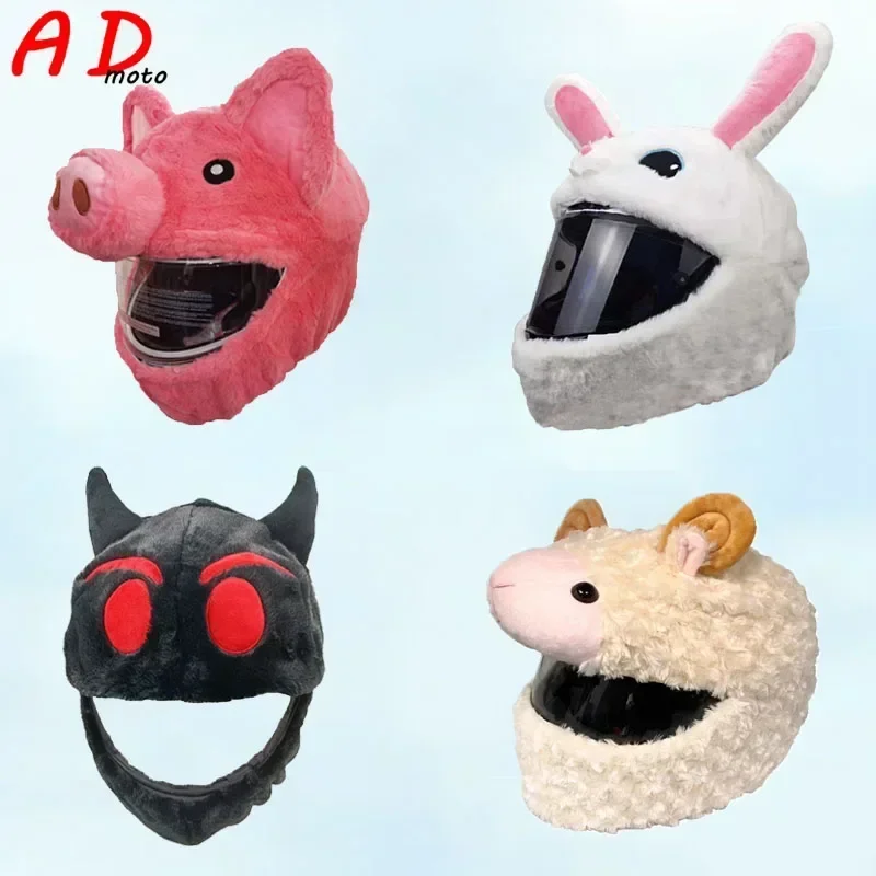 helmet pig plush