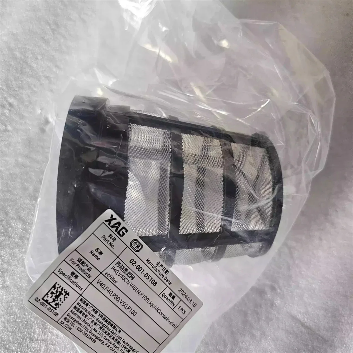 XAG P80 V40 P40 P100 V50 P100 Pro V50 Pro P60용 오리지널 액체 용기 입구 필터 빠른 배송