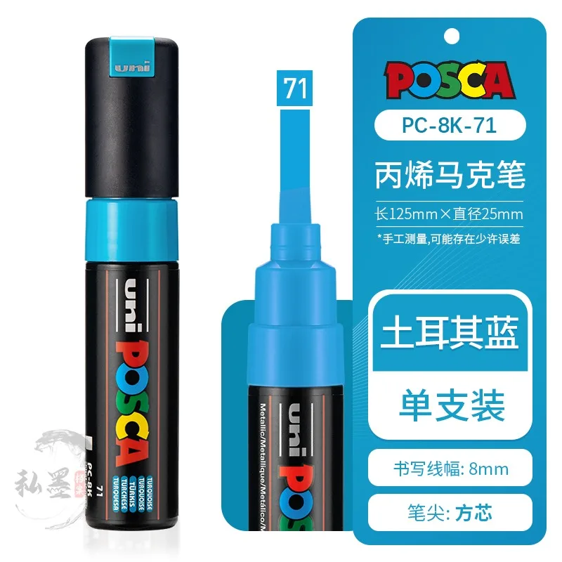Vibrant 35-Color POSCA Water-Based Marker Set for Posters and Art Projects